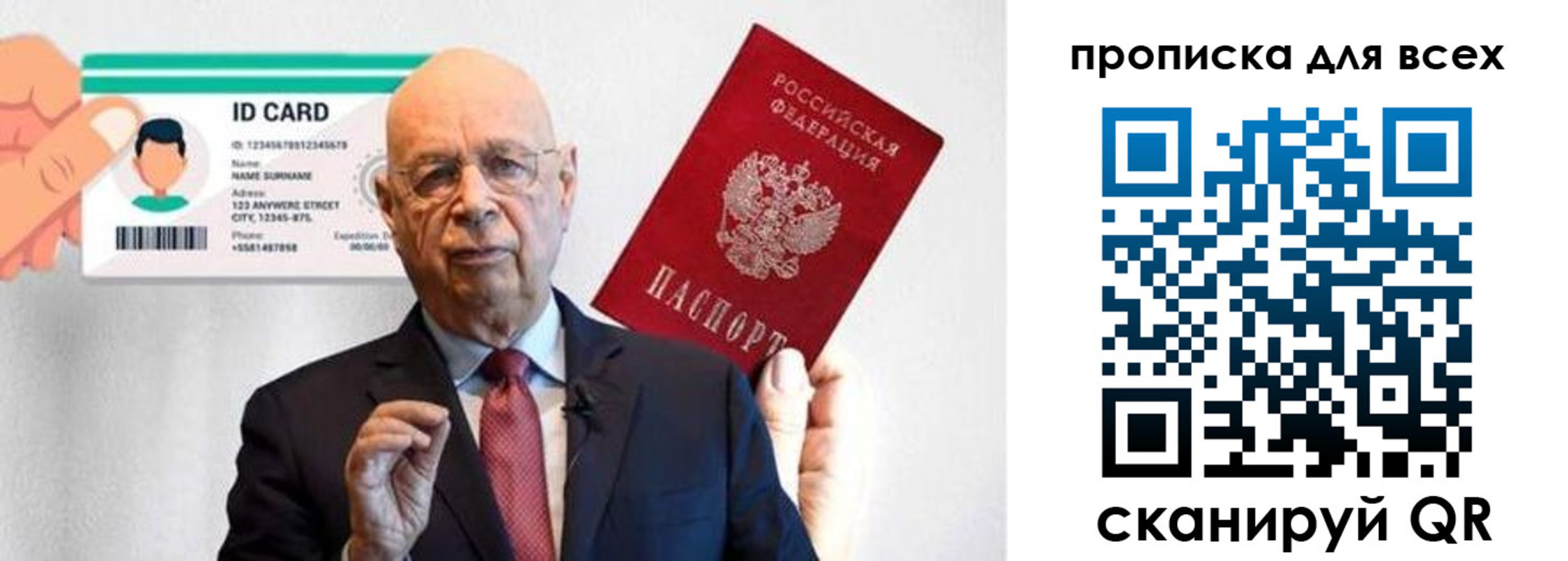 временная регистрация законно в Нерехте